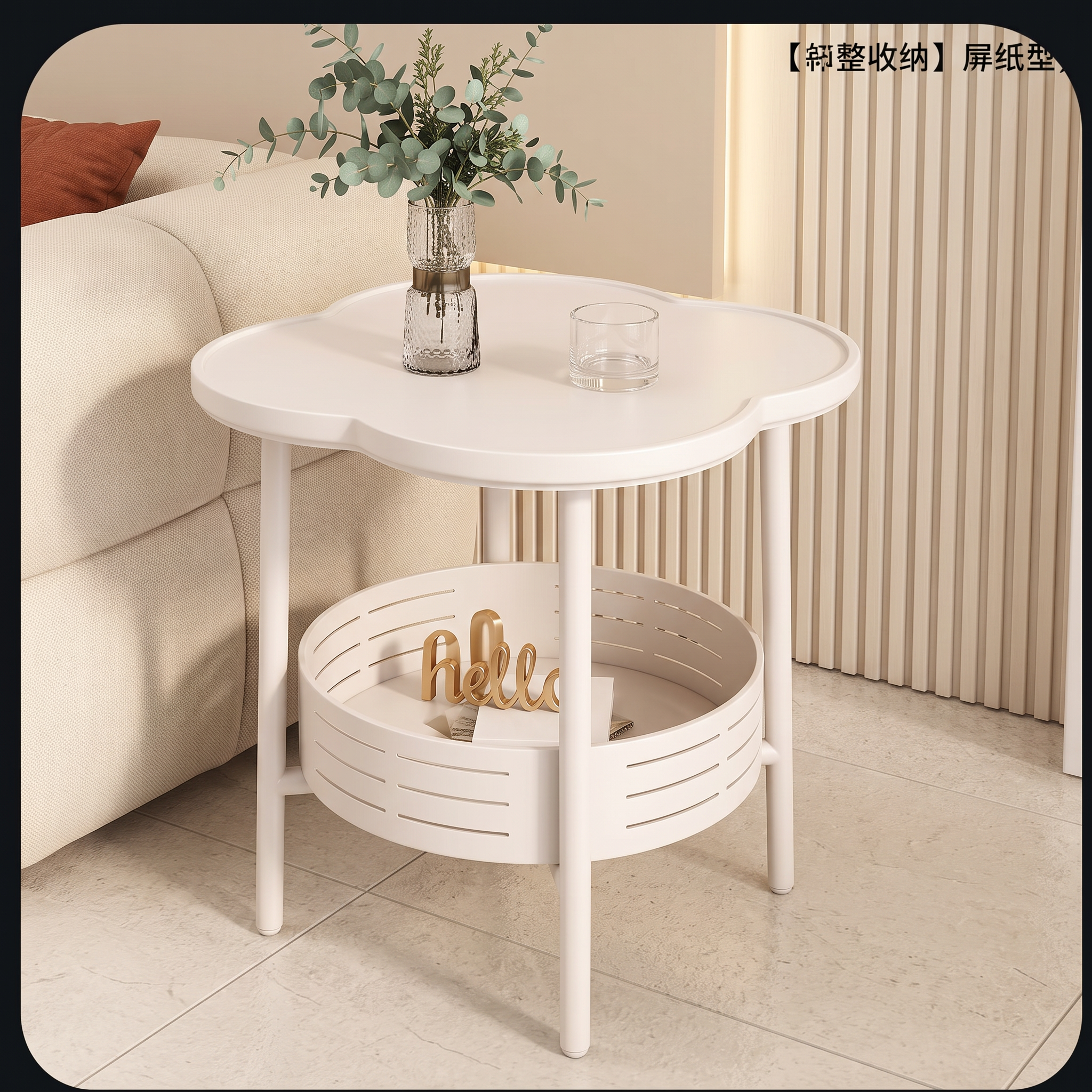 Side Stool